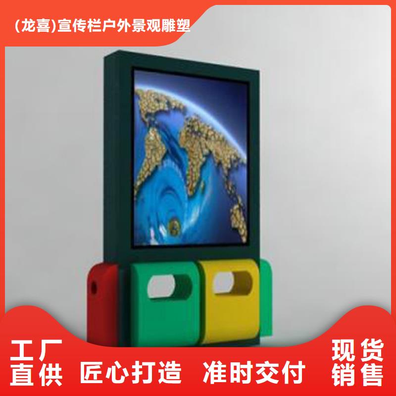 城市道路智能垃圾箱实力厂家