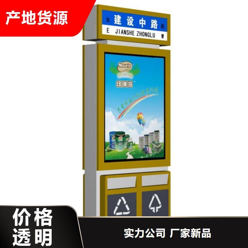 智能垃圾箱-【精神堡垒雕塑】品质之选由龙喜为您