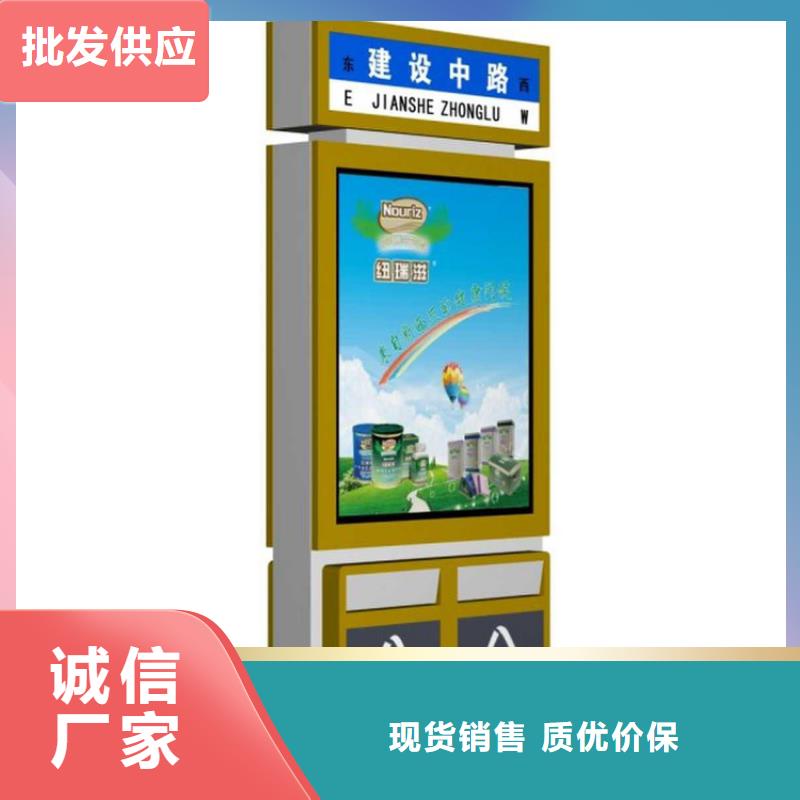 智能垃圾箱房批發(fā)價格