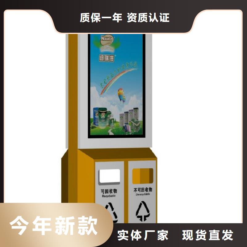 颜色定制智能垃圾箱来图定制