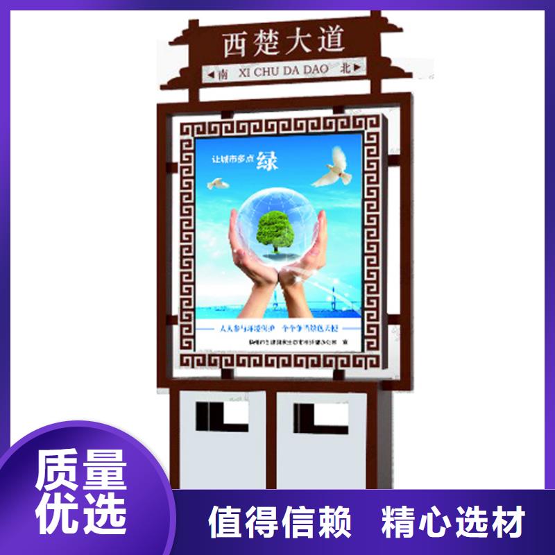 龙喜【 智能垃圾箱 公共卫生间货到付款】-业务覆盖区域|佛山|潮州|惠州|汕尾-企业旺旺