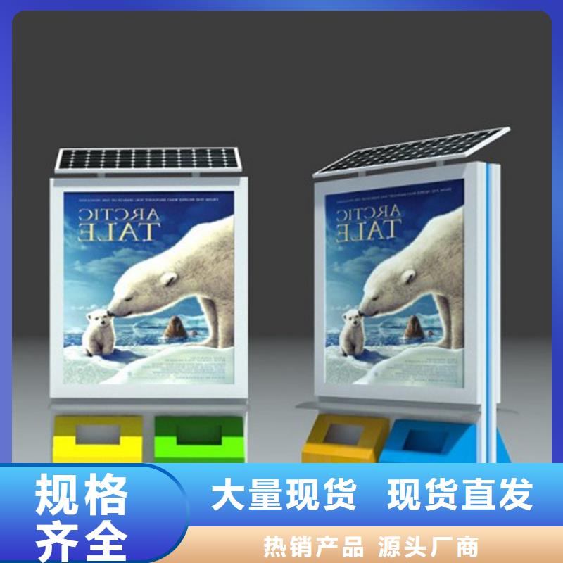户外智能垃圾箱货源