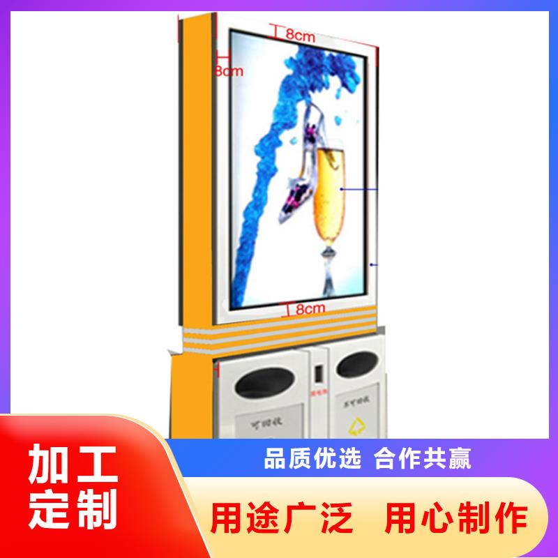 不锈钢智能垃圾箱量大从优