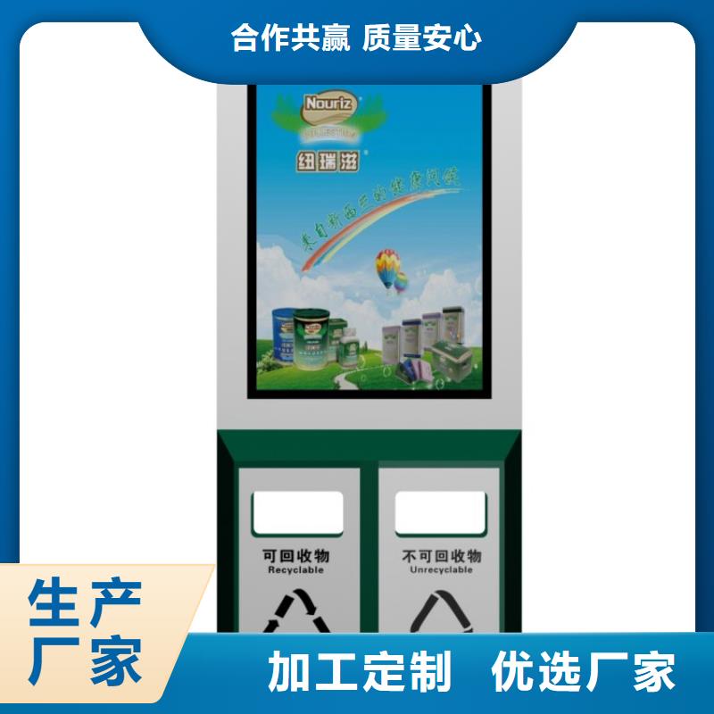 小区智能垃圾箱施工团队