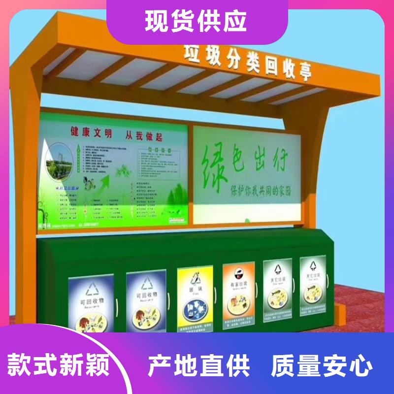 颜色定制智能垃圾箱解决方案