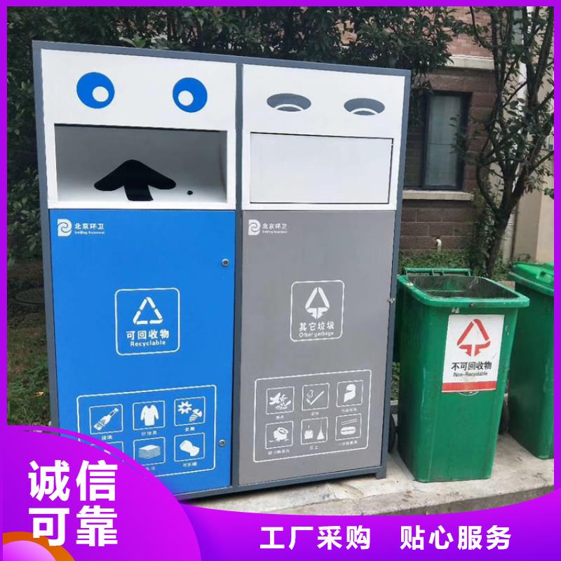 <龙喜>【产地货源 智能垃圾箱景雕塑多种规格库存充足】-产品视频