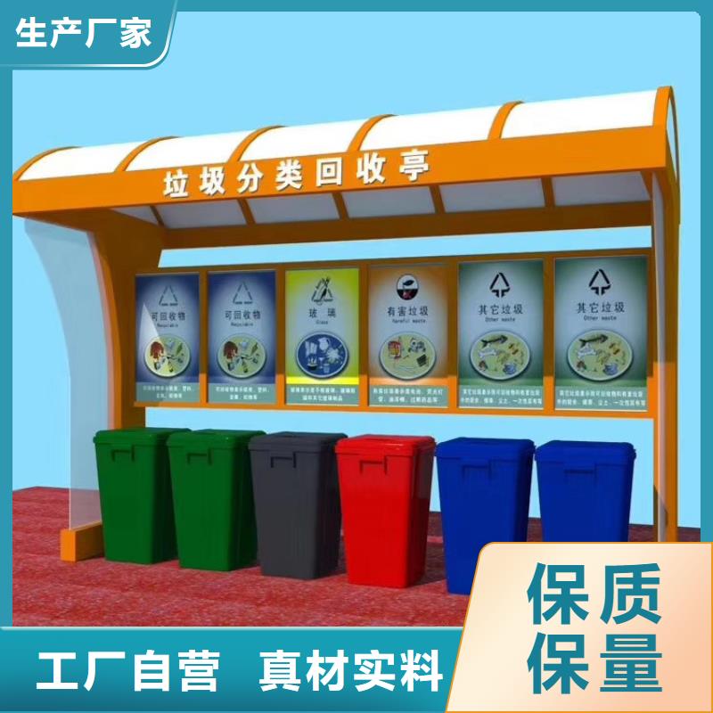 废品回收智能垃圾箱价格优惠