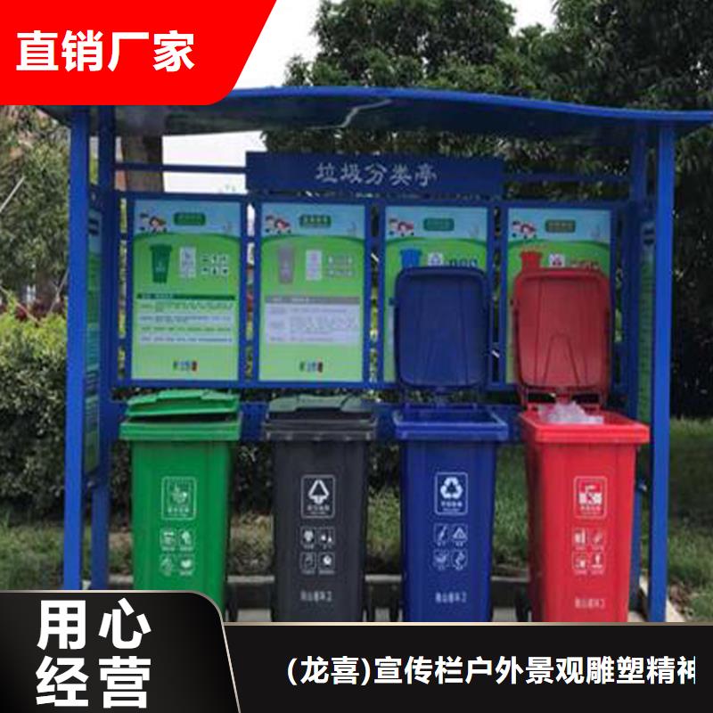 乐东县景区智能垃圾箱了解更多