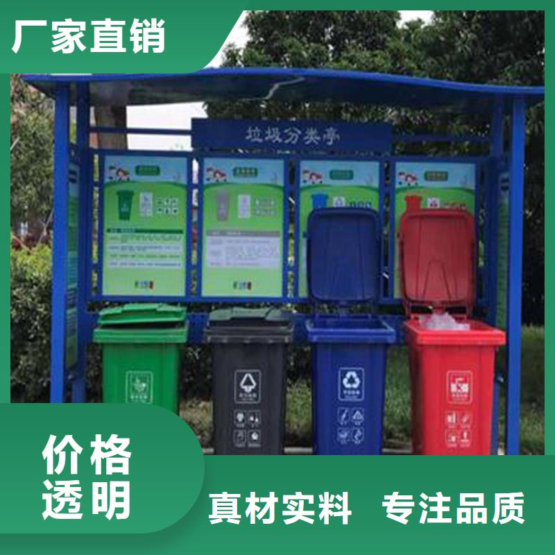 安康欢迎来电咨询【龙喜】园林智能垃圾箱全国发货