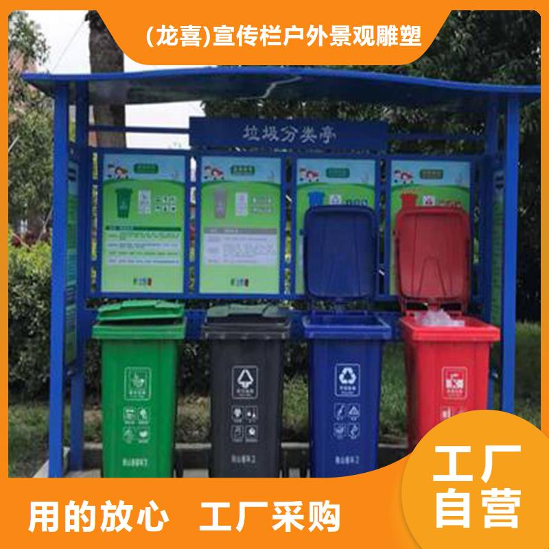 《广元》经营社区智能垃圾箱实力雄厚