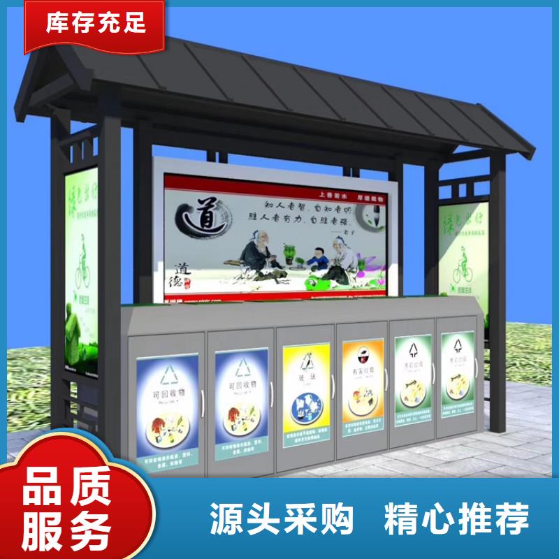 忻州市五台区买龙喜智能垃圾箱个性化定制