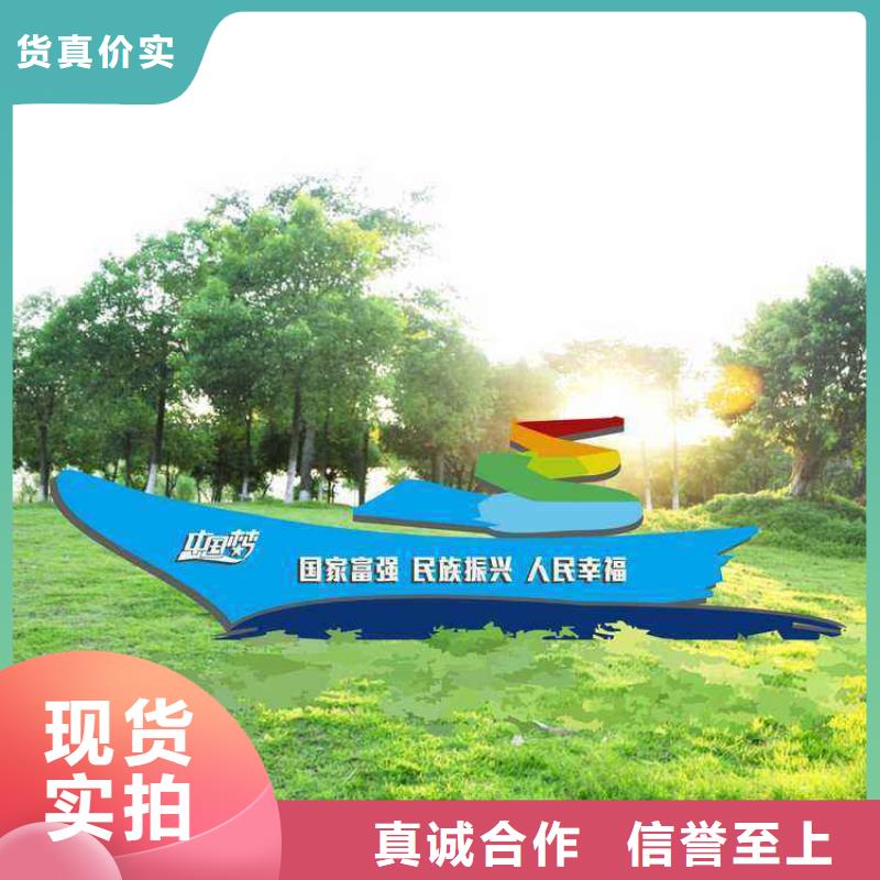 保亭县景区雕塑价值观标牌畅销全国