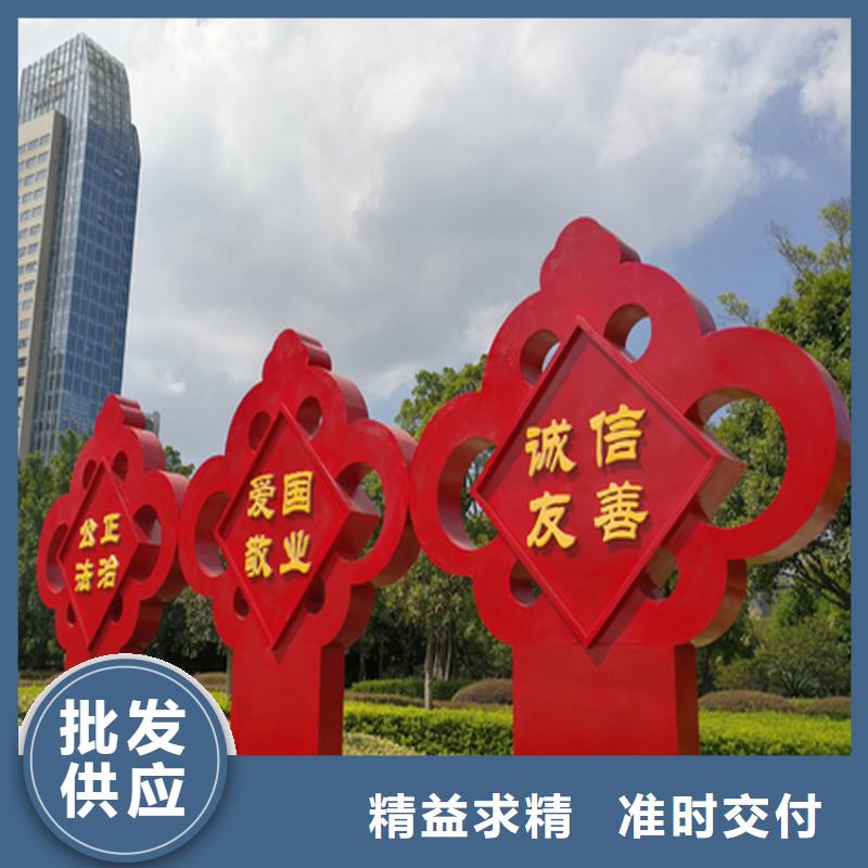 汉中该地价值观标牌雕塑信赖推荐
