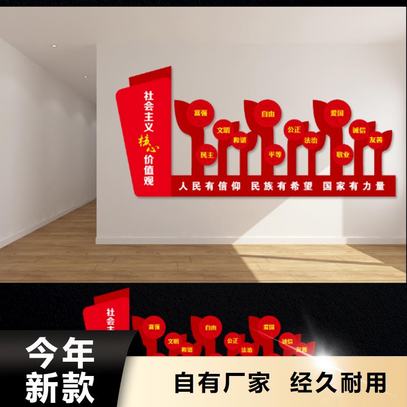 白沙县景观小品价值观标牌规格齐全