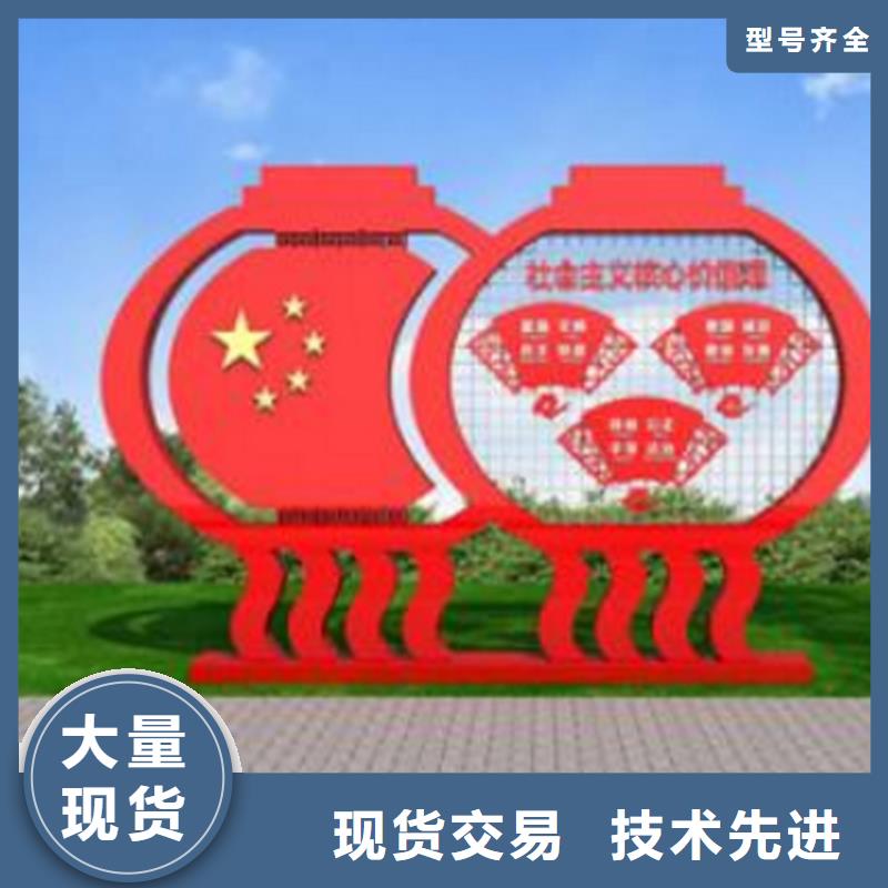 淄博当地公园健康步道价值观标牌信赖推荐