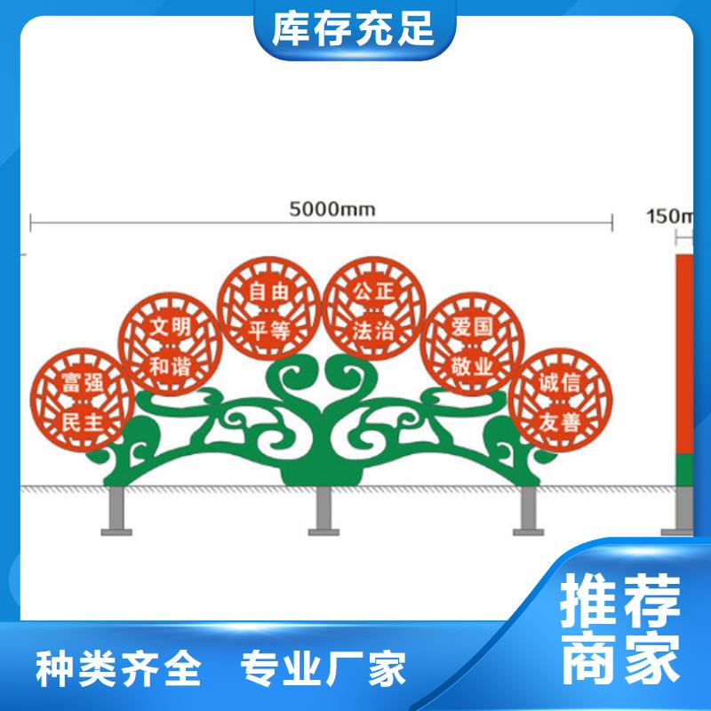 金属雕塑价值观标牌畅销全国