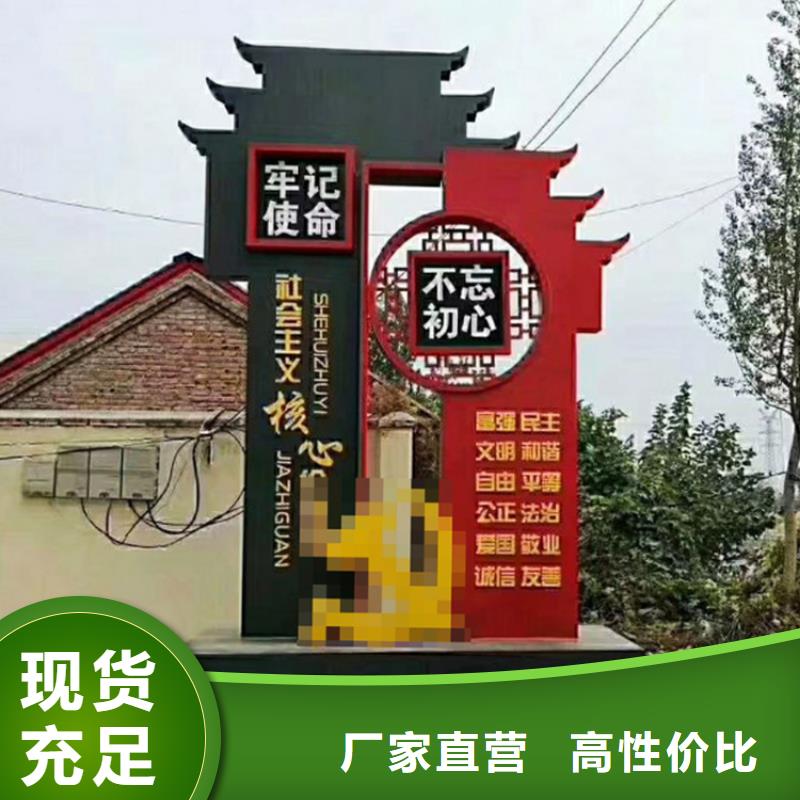 淄博当地公园健康步道价值观标牌信赖推荐