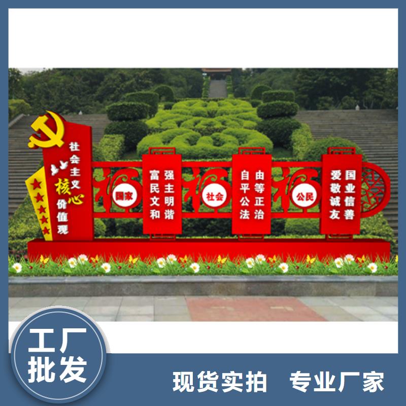 惠州咨询不锈钢价值观标牌雕塑推荐货源