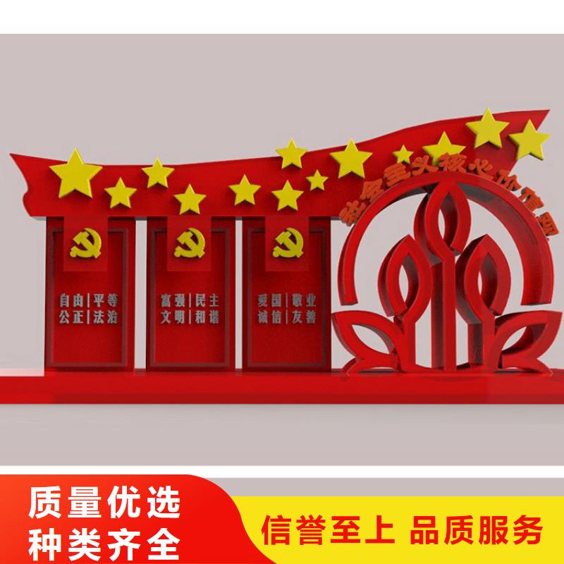 惠州订购景区雕塑价值观标牌畅销全国