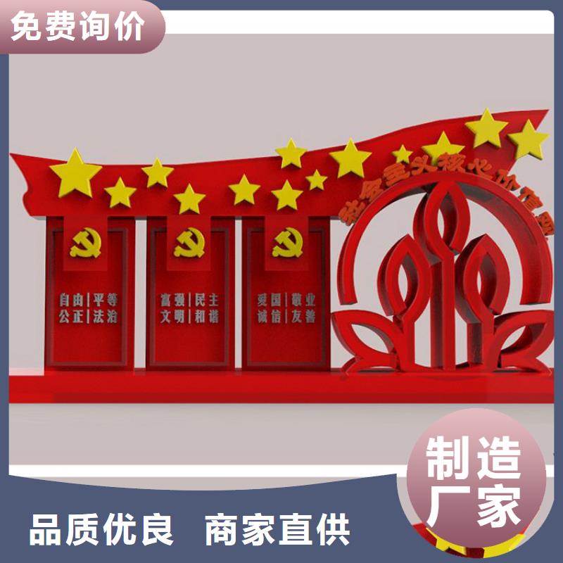 滁州本地消防价值观标牌实体大厂