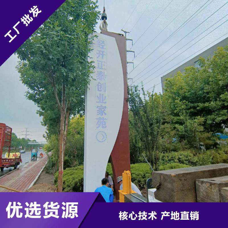 本地性价比高的景区导视牌厂家