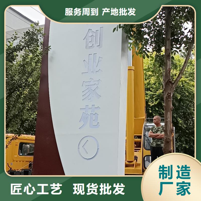 扬州本地公园景观小品导视牌诚信企业