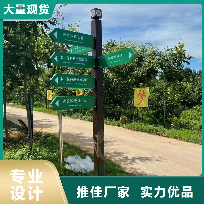 城镇导视牌标识畅销全国