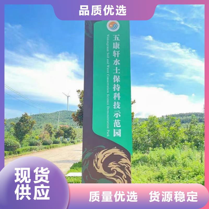 乡村振兴标识导视牌单价