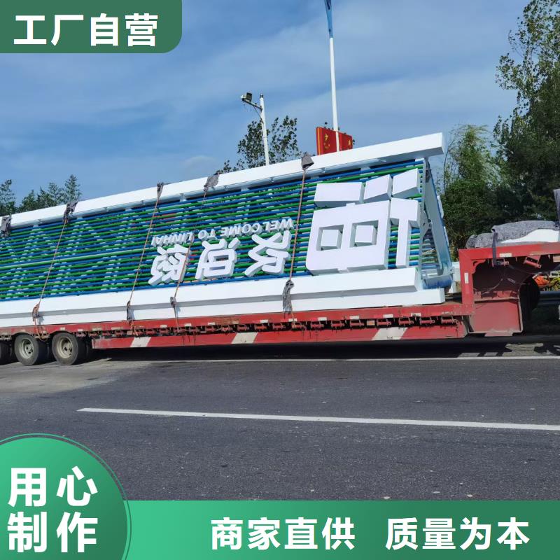 不銹鋼導(dǎo)視牌歡迎咨詢(xún)