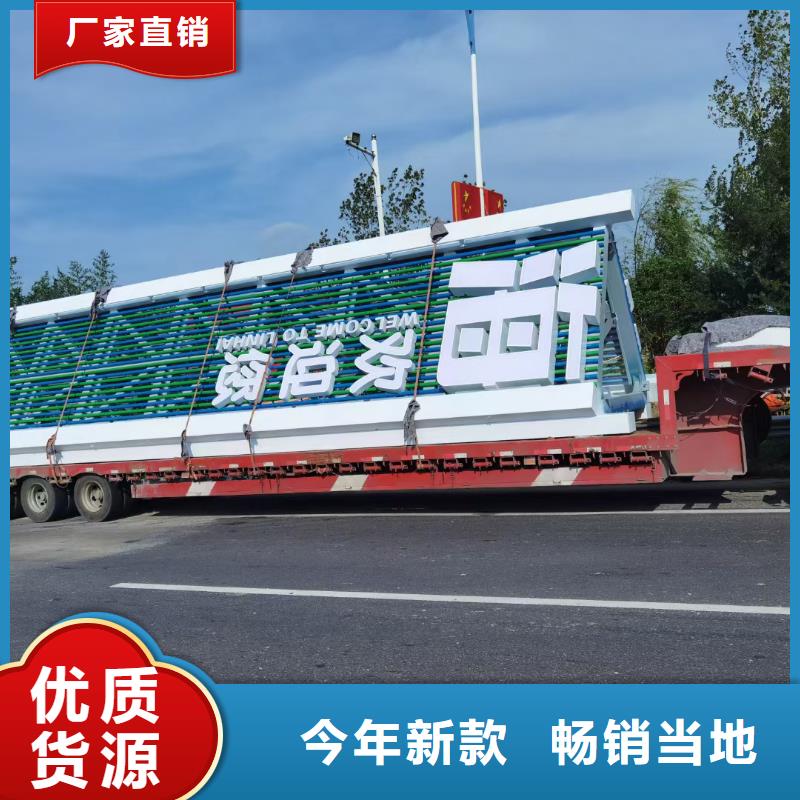 社区导视牌实力雄厚