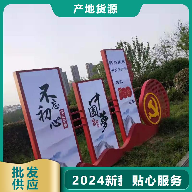 景区精神堡垒导视牌放心购买