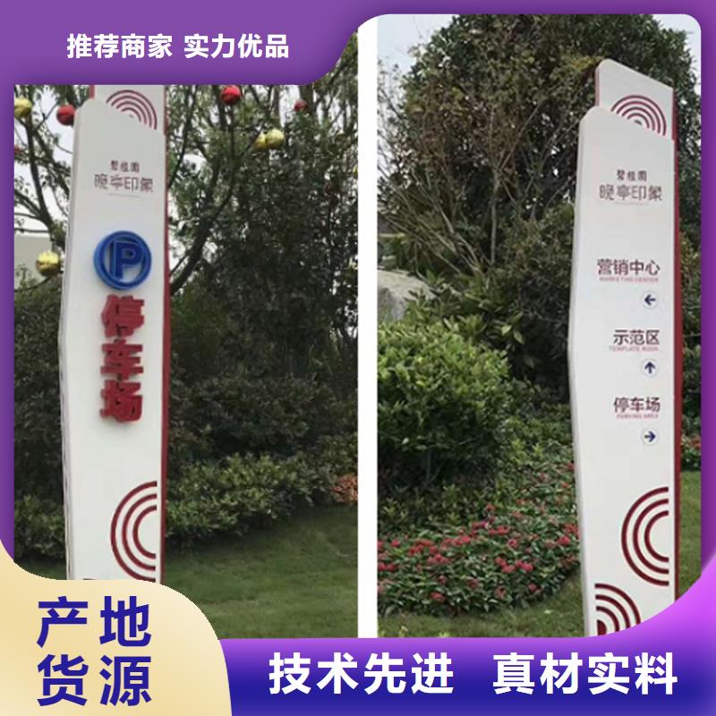 企业精神堡垒导视牌质量可靠