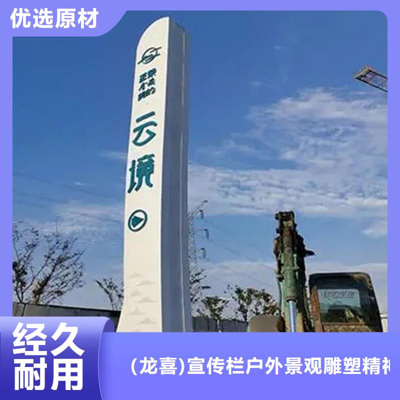 小区导视牌标识来厂考察