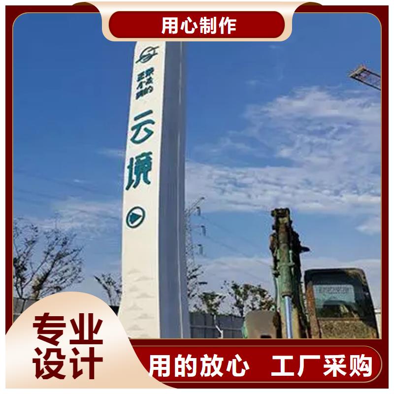 企业精神堡垒导视牌质量可靠