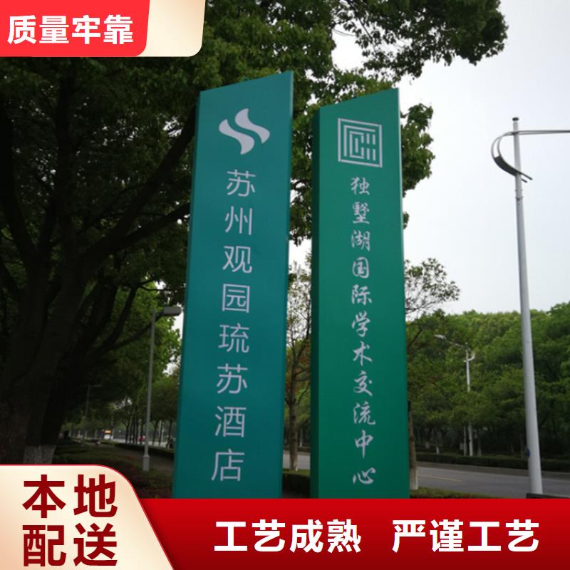 乡村振兴标识导视牌型号款式按需定制