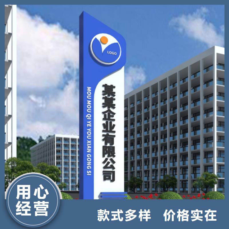 重信誉金属烤漆导视牌 厂家直销