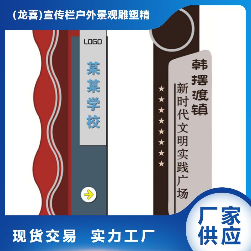 公園導視牌無中間商