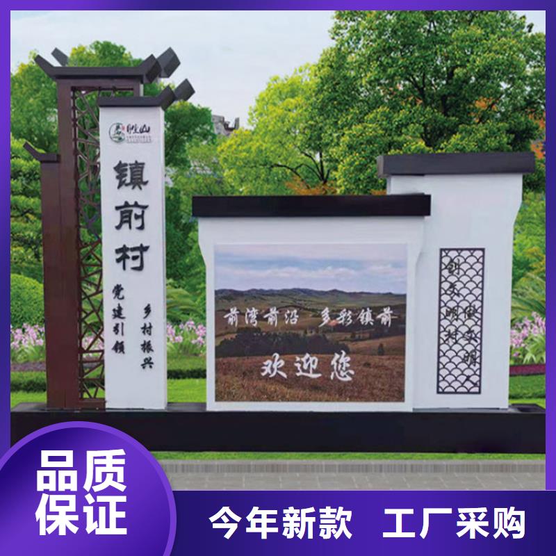 【导视牌_公园标识牌多种规格供您选择】-(龙喜)宣传栏户外景观雕塑精神堡垒价值观灯箱生产厂家(龙岩市分公司)|覆盖地域永定|武平|三明|漳州|莆田|福州