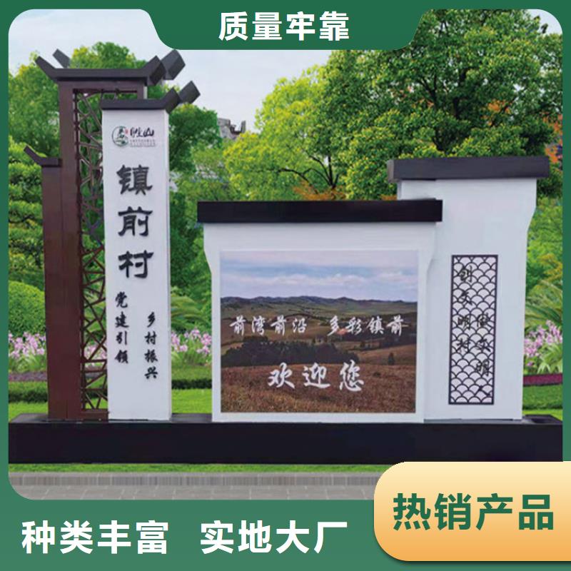 景区导视牌量大从优