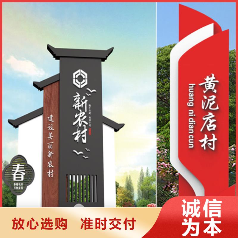 公園導視牌價格實惠