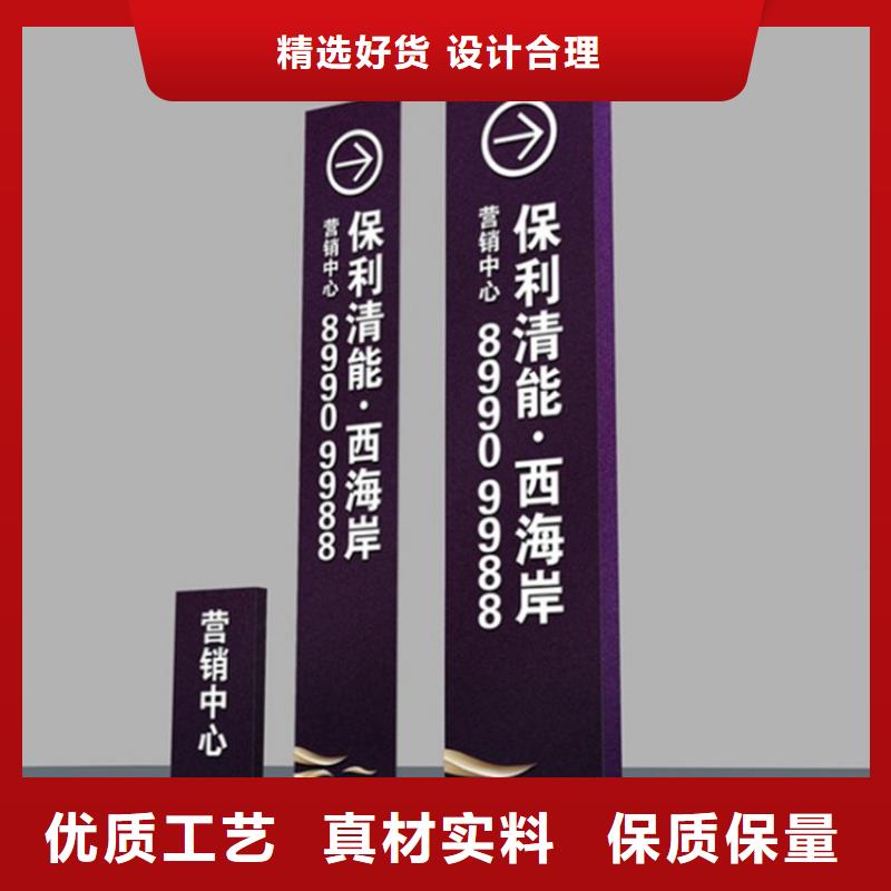 乡村振兴导视牌发货快
