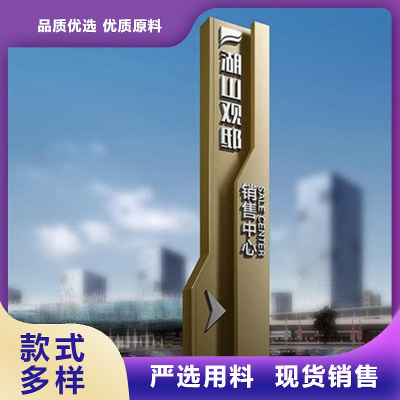 景区导视牌标识10年经验