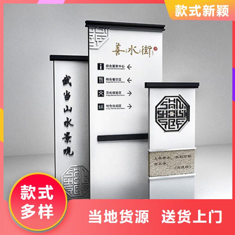 导视牌公园小品好产品好服务-市场覆盖|沾化|阳信|潍坊|临沂|泰安|青岛|济南|聊城-企业旺旺