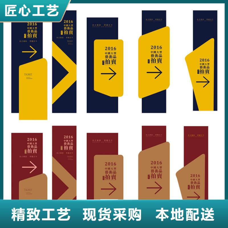 景观小品导视牌全国发货