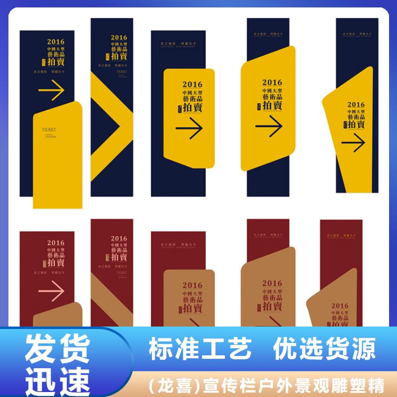 导视牌景雕塑通过检测同城供应商
