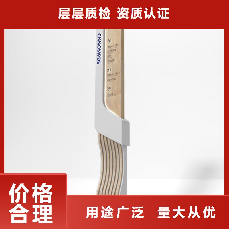 景区导视牌质量与价格同在
