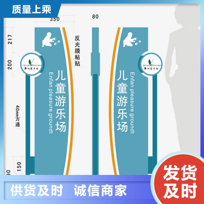 户外导视牌标识信赖推荐