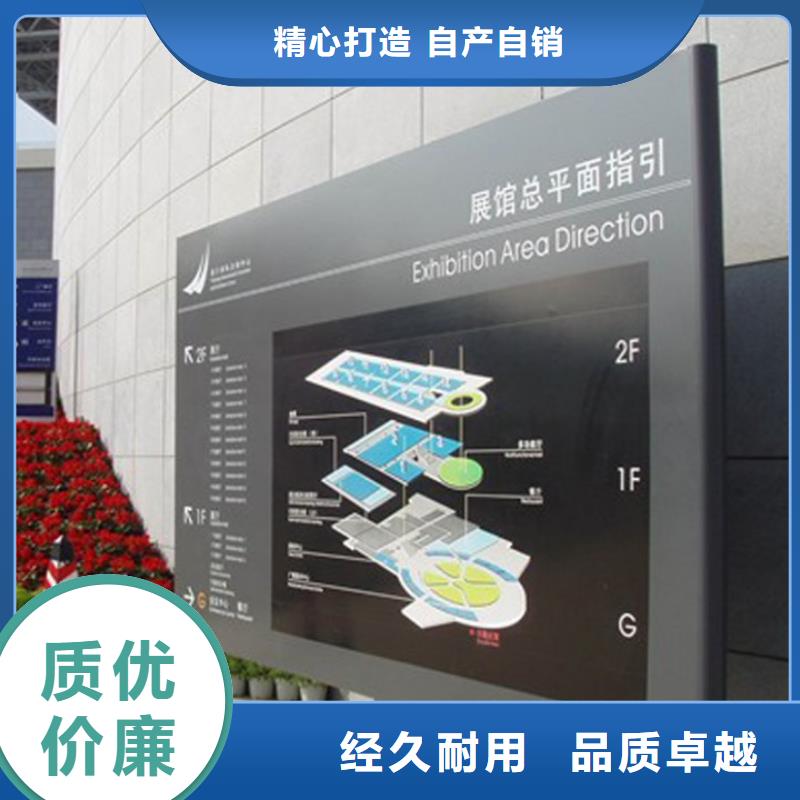 城镇导视牌标识支持定制