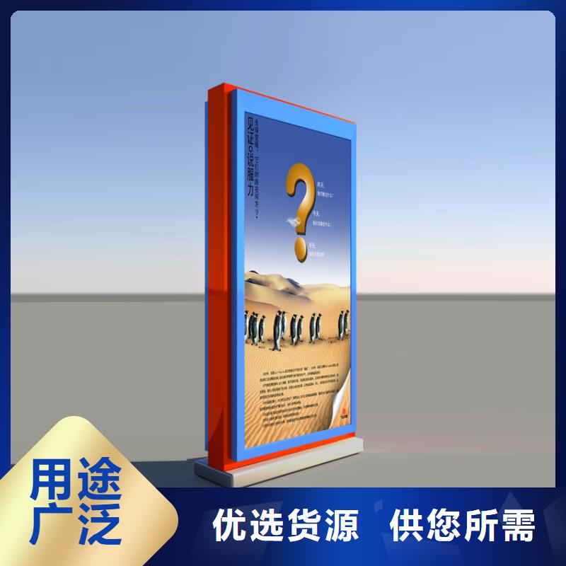 公园景区指路牌灯箱品质优越