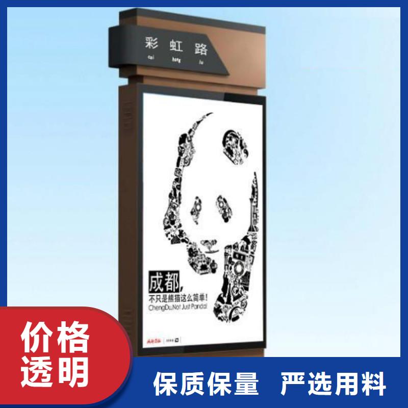 定制指路牌灯箱-品质保障